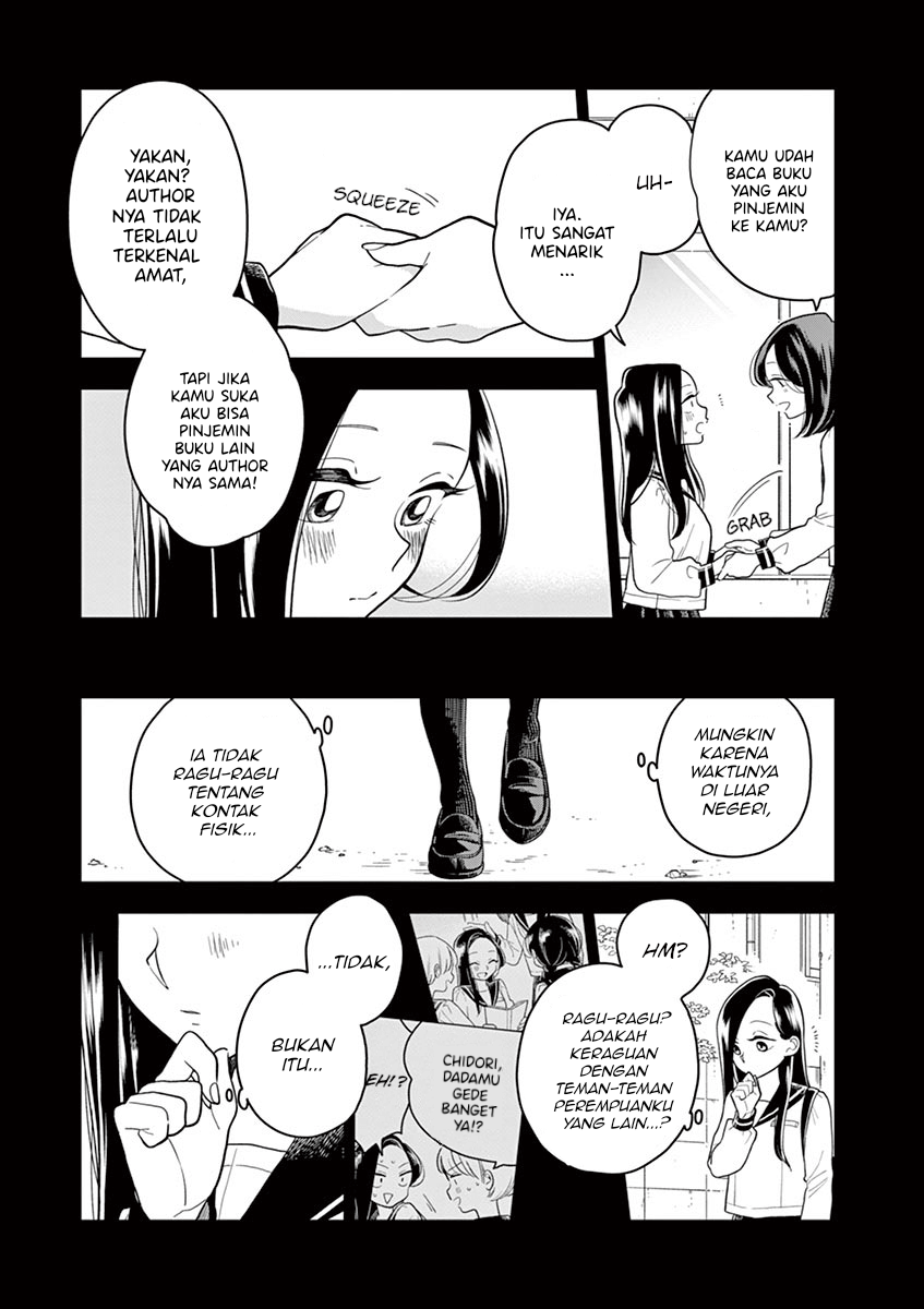 Hana ni Arashi - Chapter 43 - Page 3