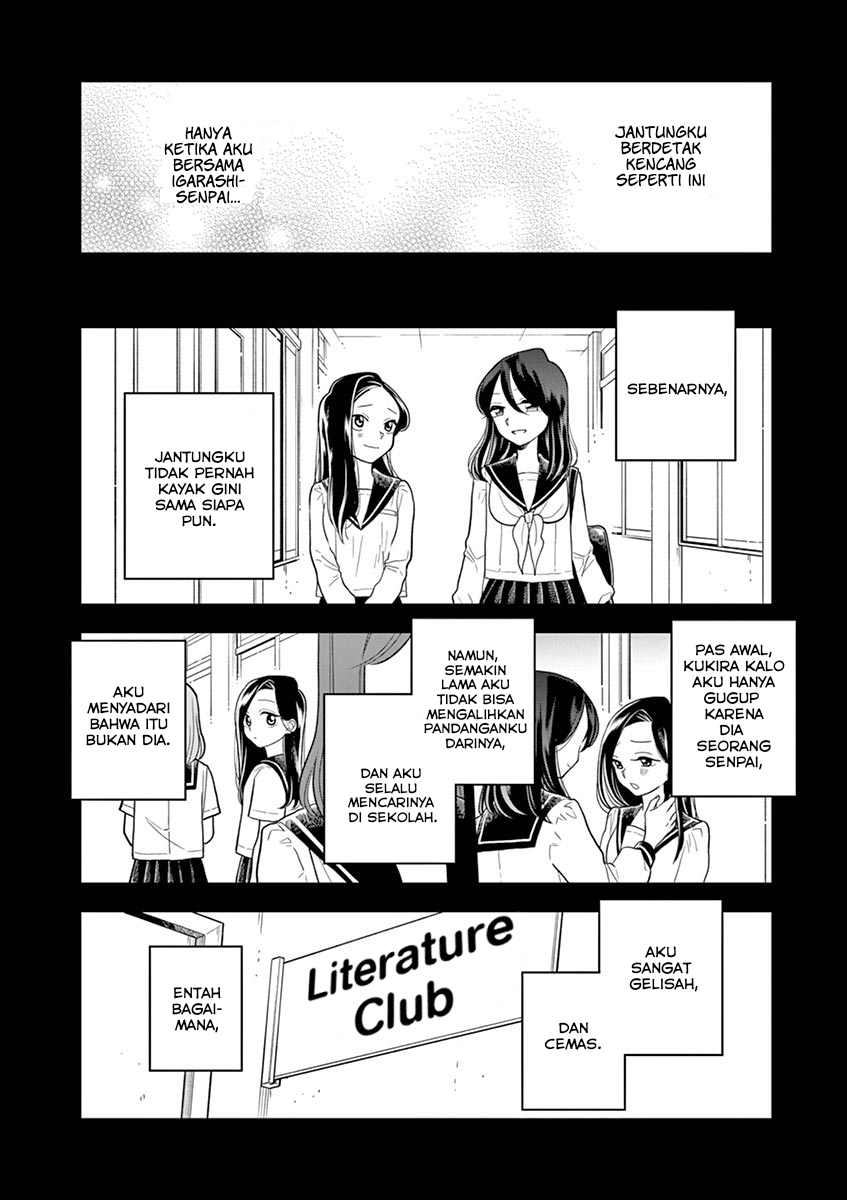 Hana ni Arashi - Chapter 43 - Page 4