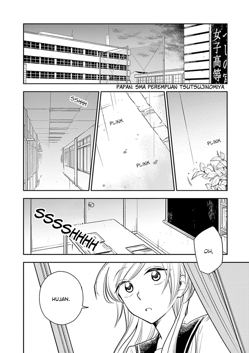 Hana ni Arashi - Chapter 45 - Page 10