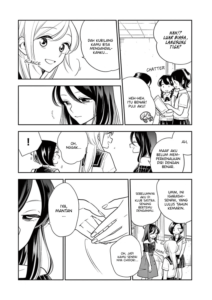Hana ni Arashi - Chapter 45 - Page 7