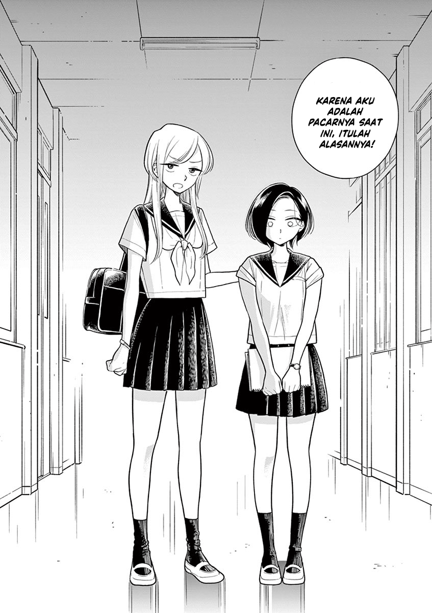 Hana ni Arashi - Chapter 46 - Page 12