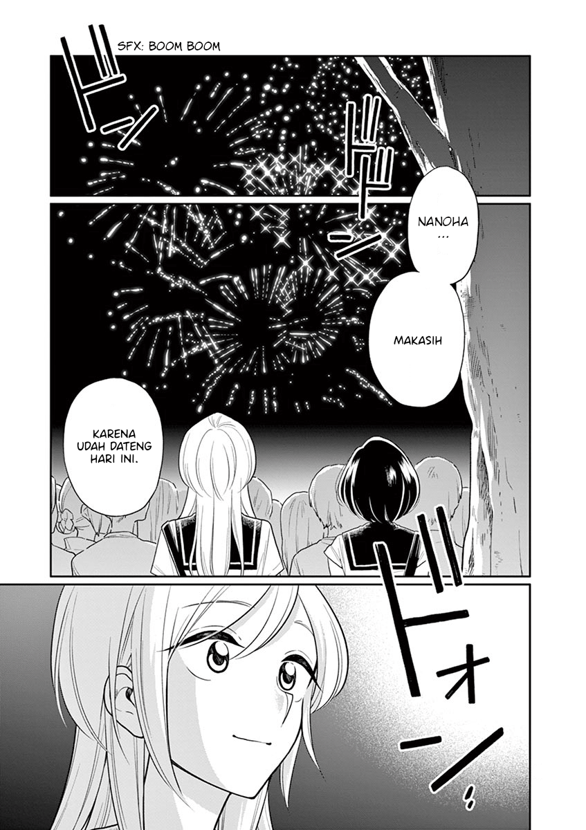 Hana ni Arashi - Chapter 47 - Page 11