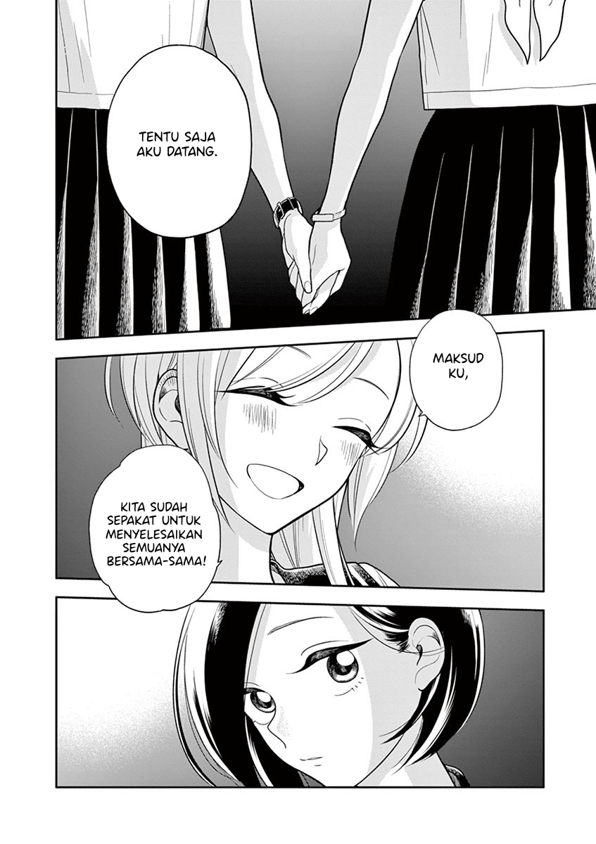 Hana ni Arashi - Chapter 47 - Page 12
