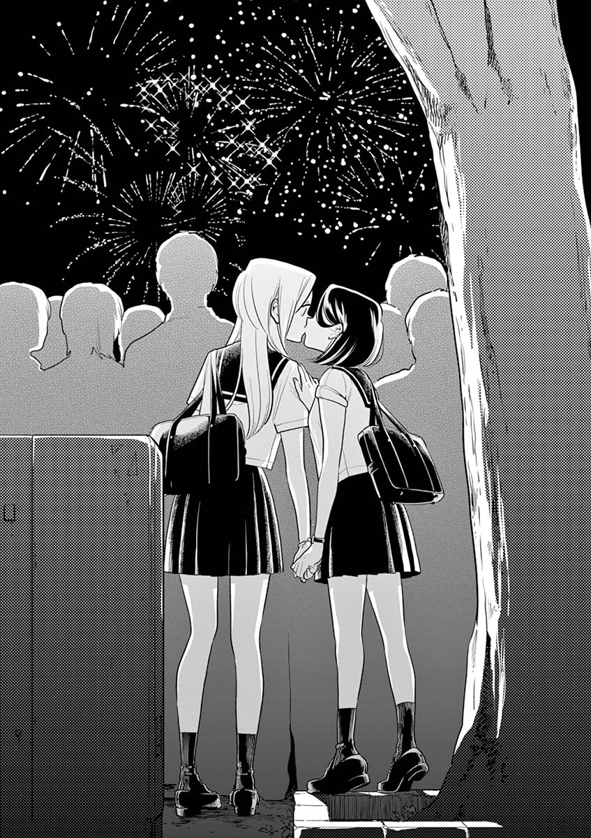 Hana ni Arashi - Chapter 47 - Page 14