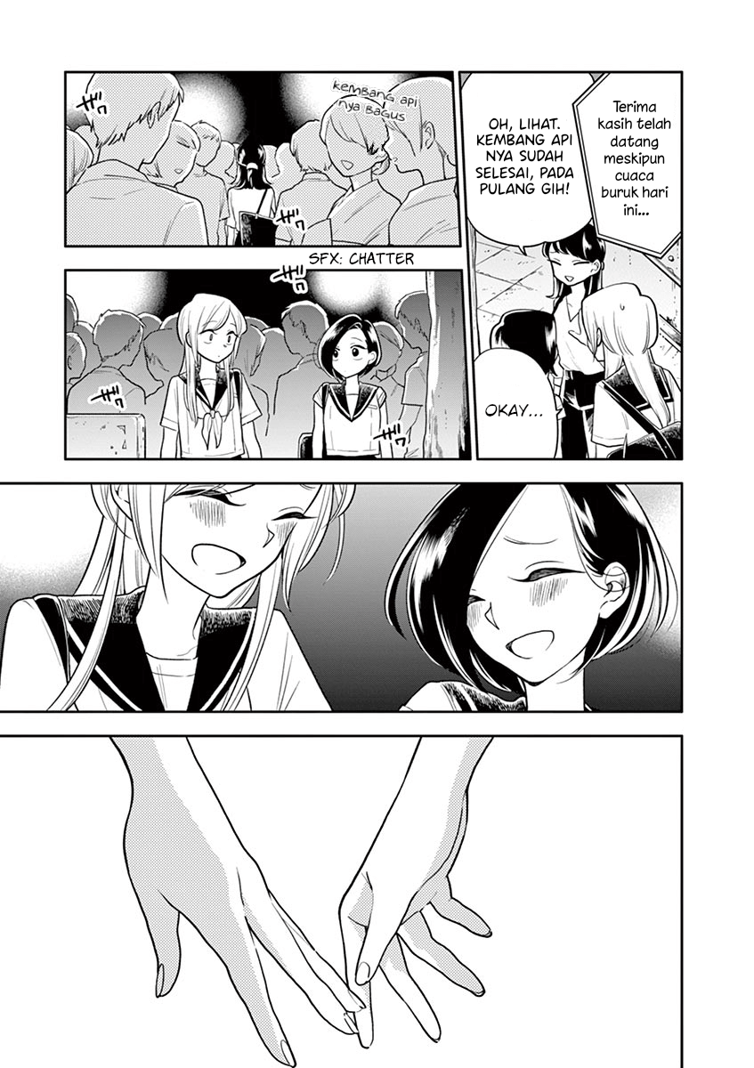 Hana ni Arashi - Chapter 47 - Page 21