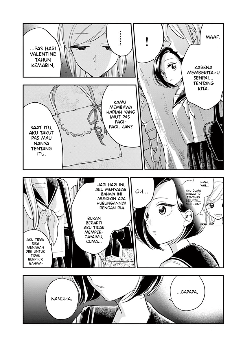 Hana ni Arashi - Chapter 47 - Page 6