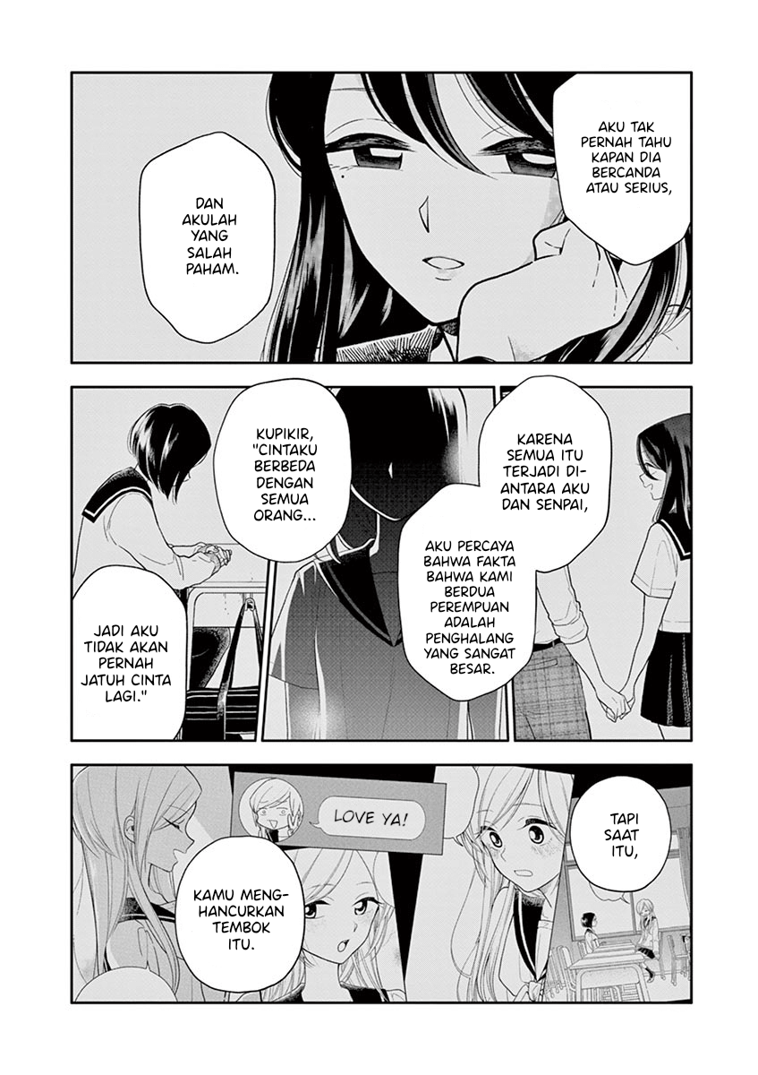 Hana ni Arashi - Chapter 47 - Page 8