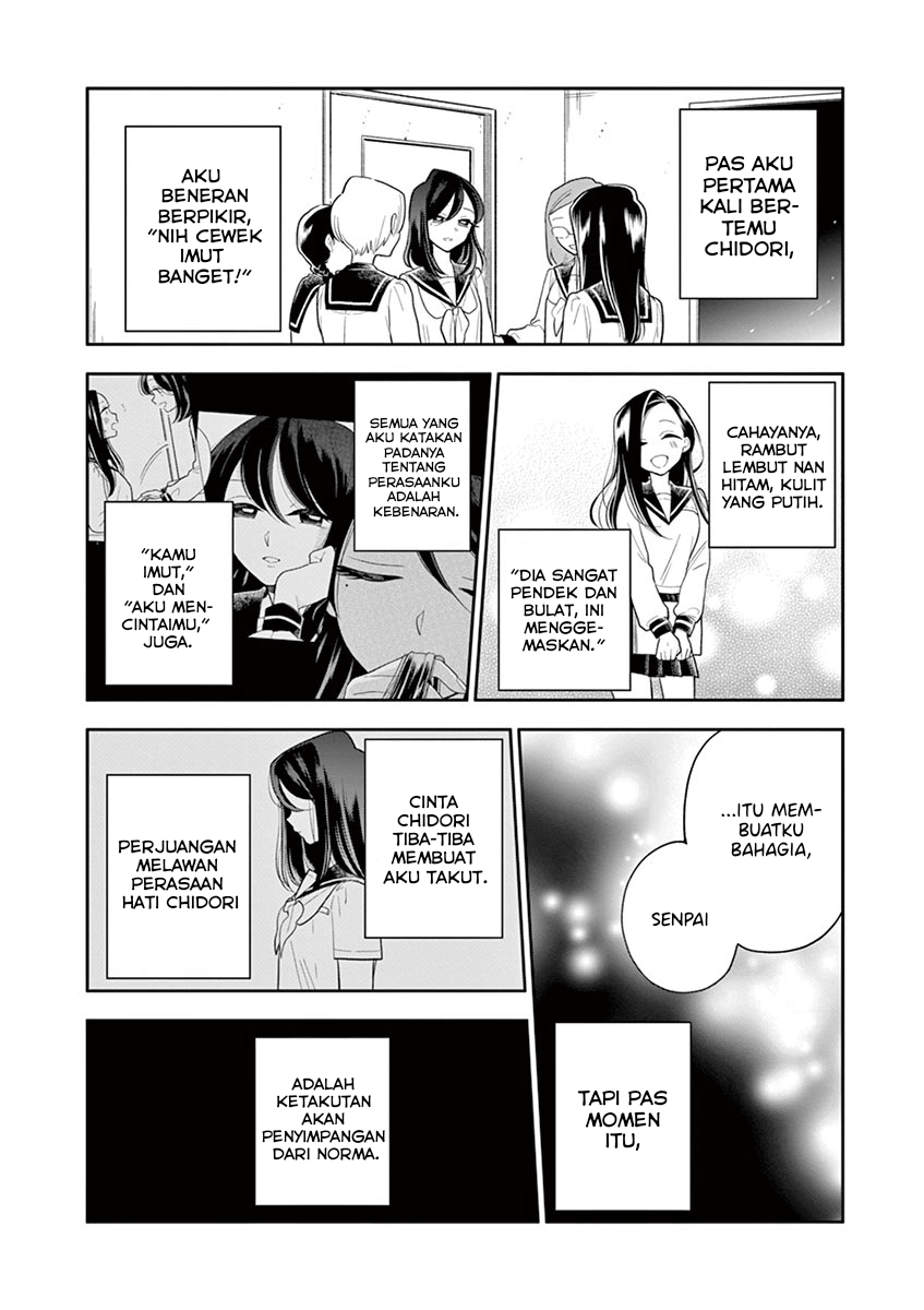 Hana ni Arashi - Chapter 48 - Page 4