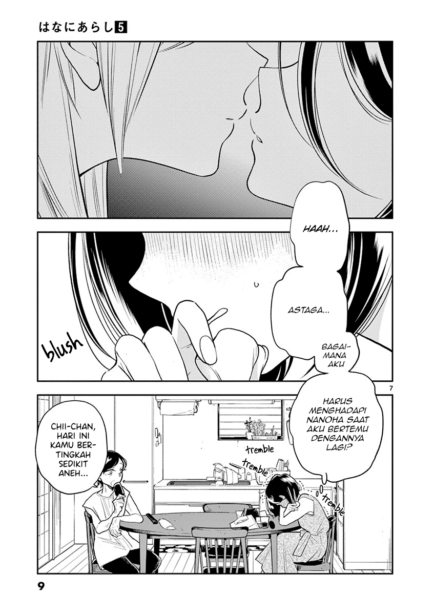 Hana ni Arashi - Chapter 49 - Page 10