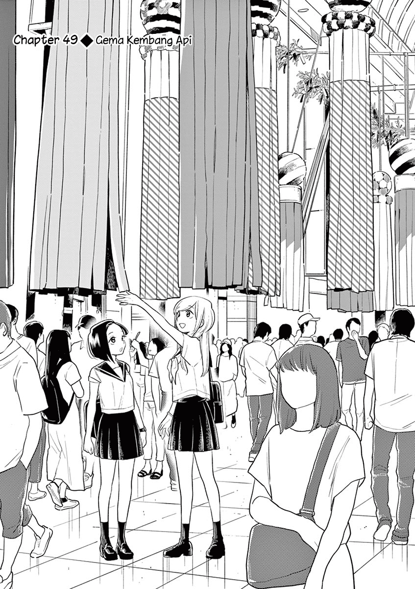 Hana ni Arashi - Chapter 49 - Page 4