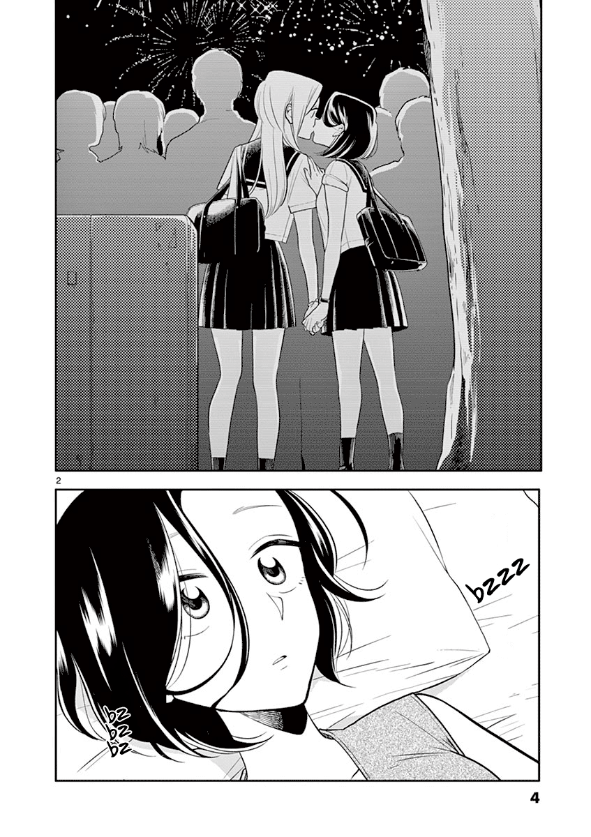 Hana ni Arashi - Chapter 49 - Page 5
