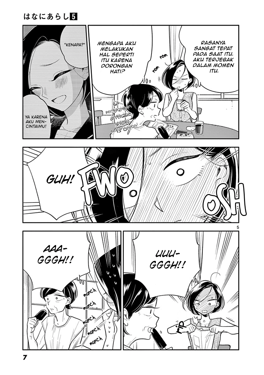 Hana ni Arashi - Chapter 49 - Page 8