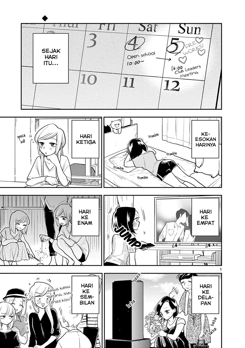 Hana ni Arashi - Chapter 50 - Page 1