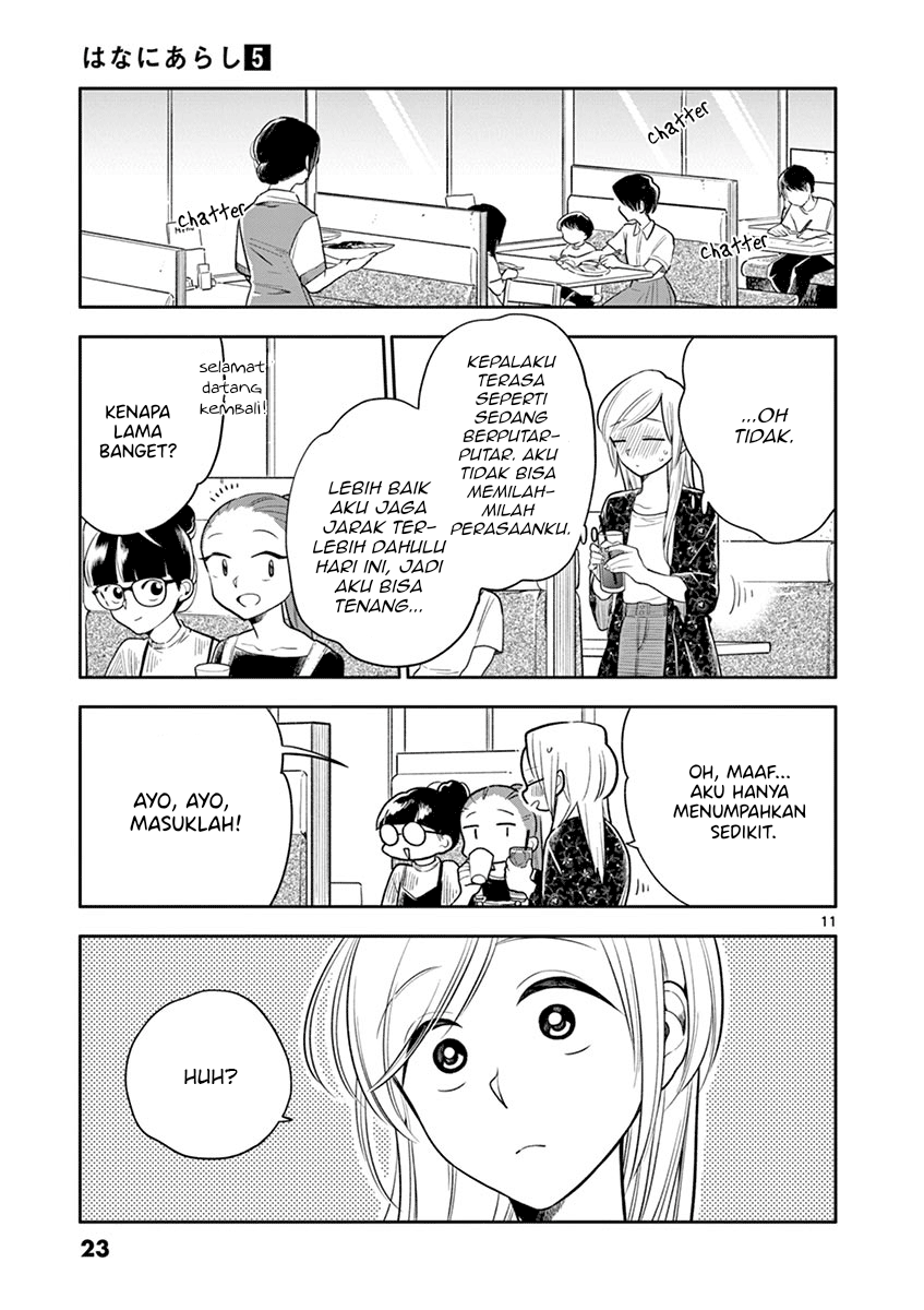 Hana ni Arashi - Chapter 50 - Page 11