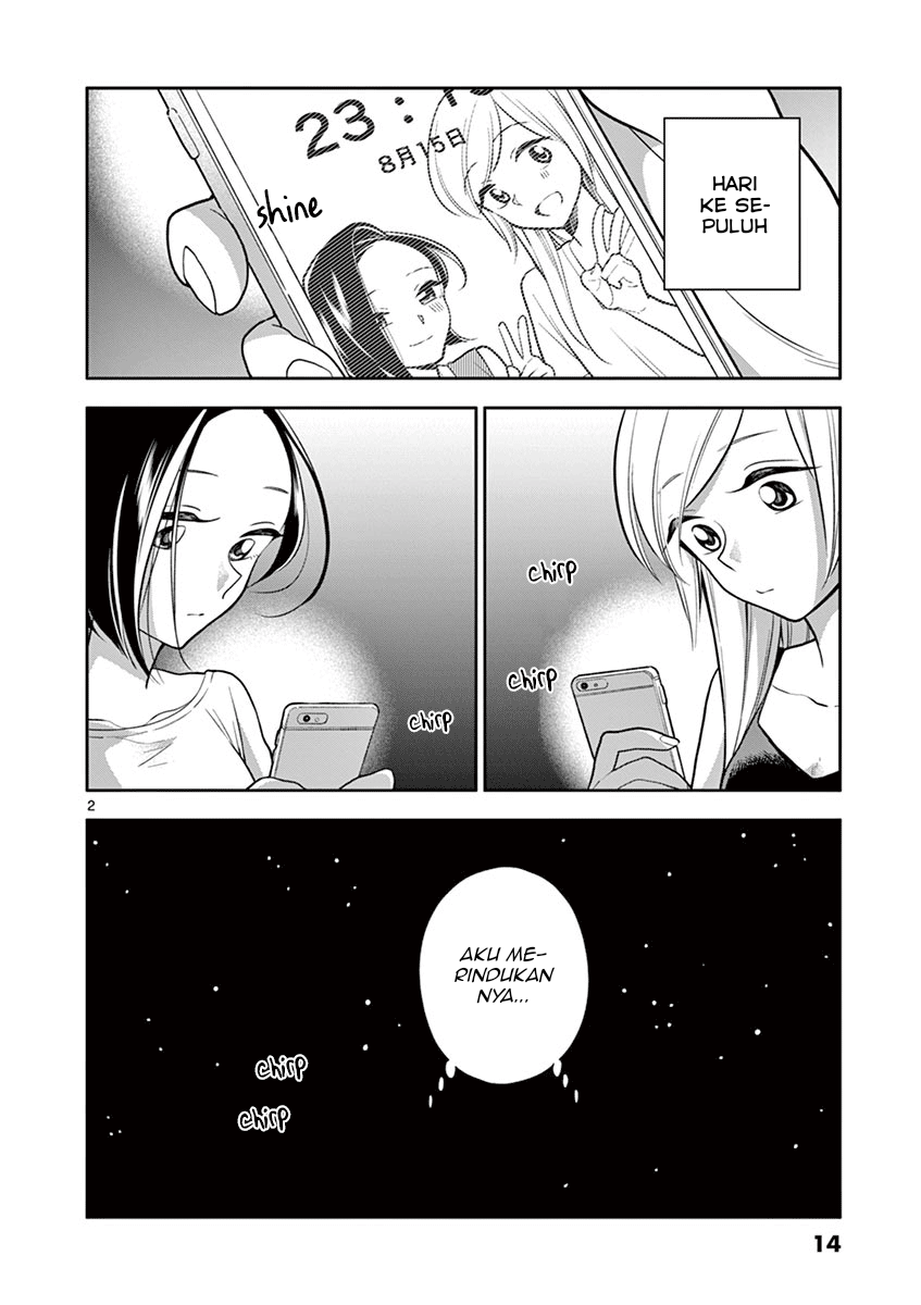 Hana ni Arashi - Chapter 50 - Page 2