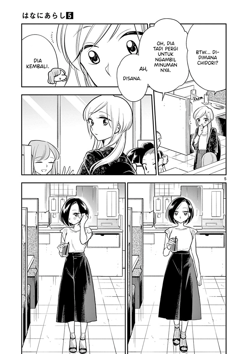 Hana ni Arashi - Chapter 50 - Page 5