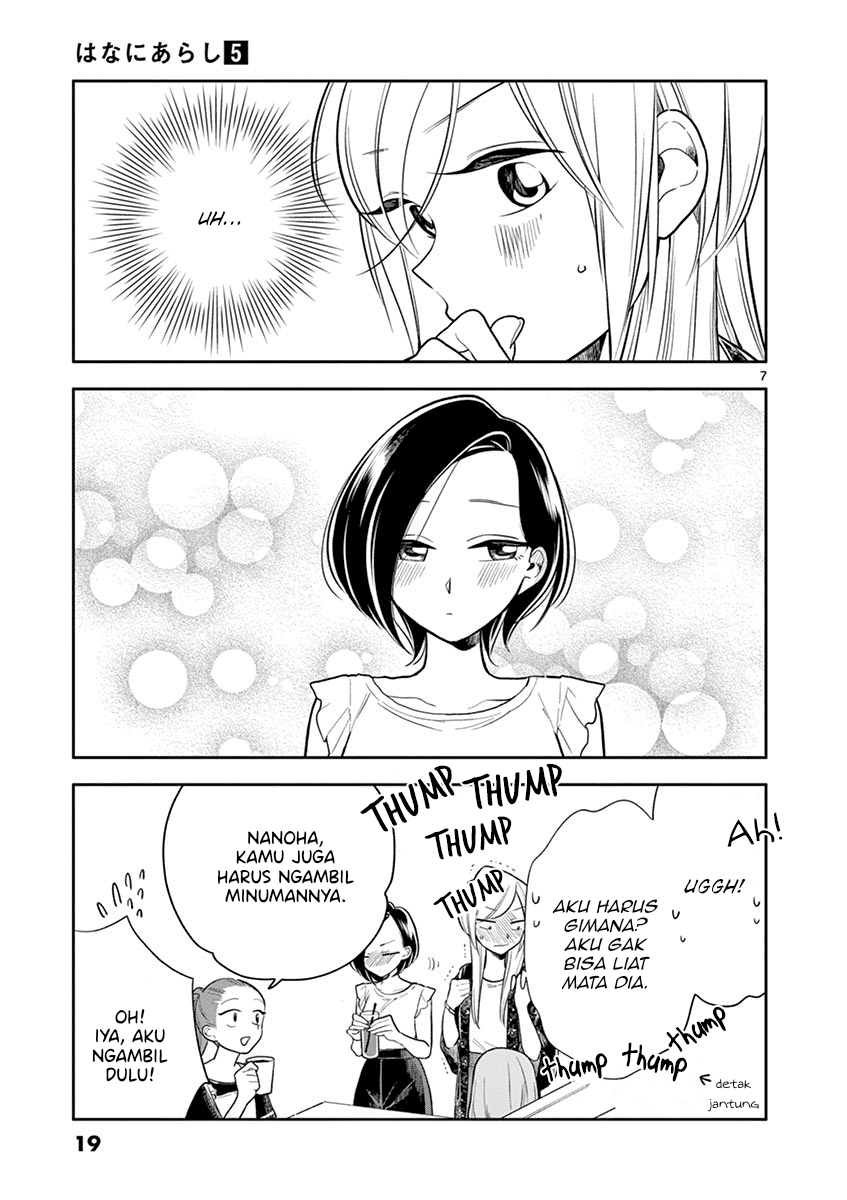 Hana ni Arashi - Chapter 50 - Page 7