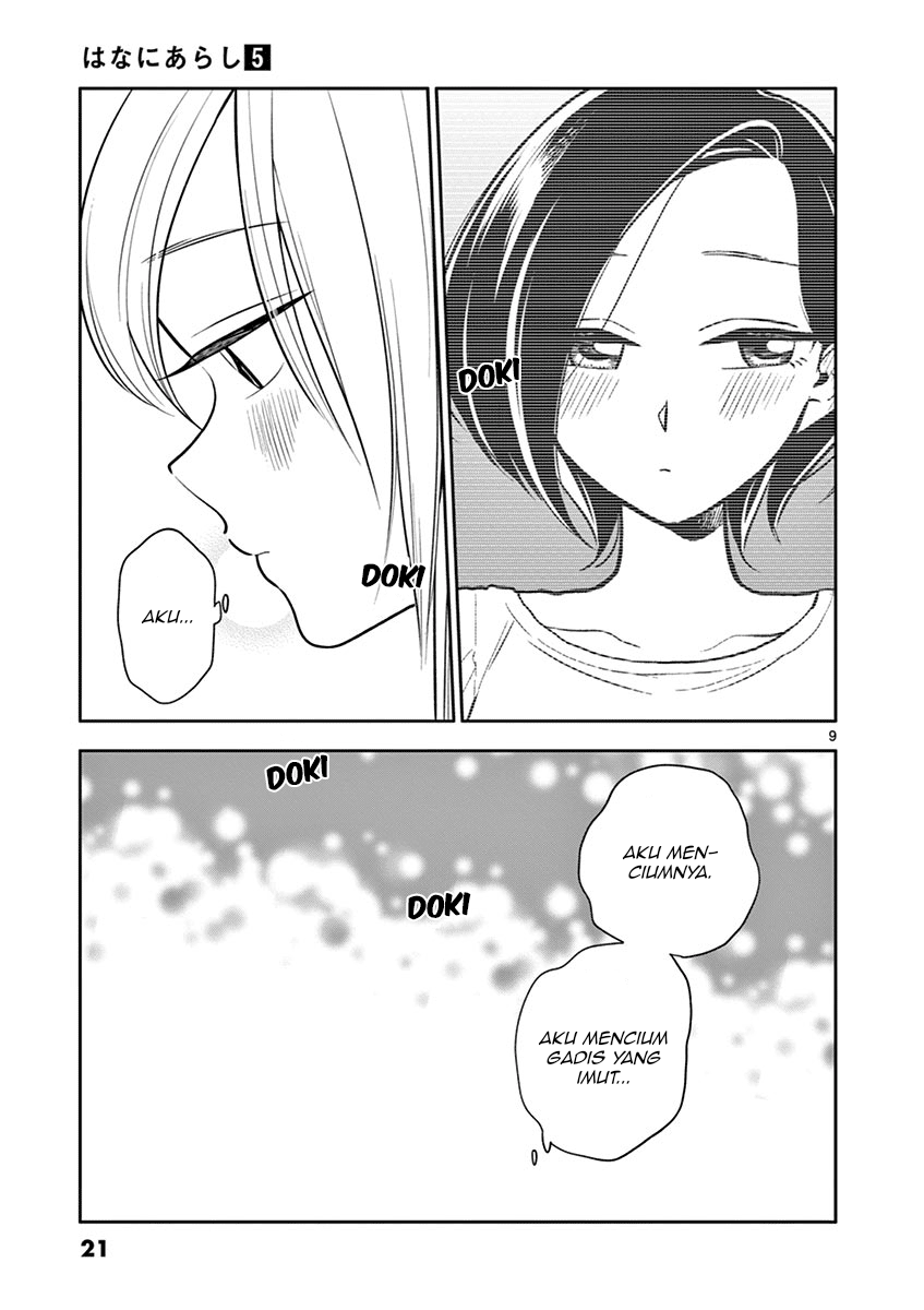 Hana ni Arashi - Chapter 50 - Page 9