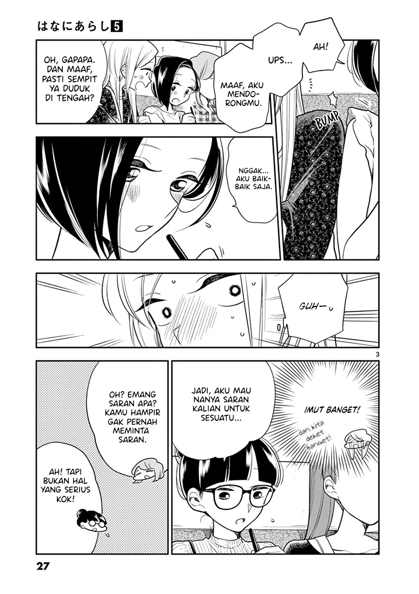 Hana ni Arashi - Chapter 51 - Page 3