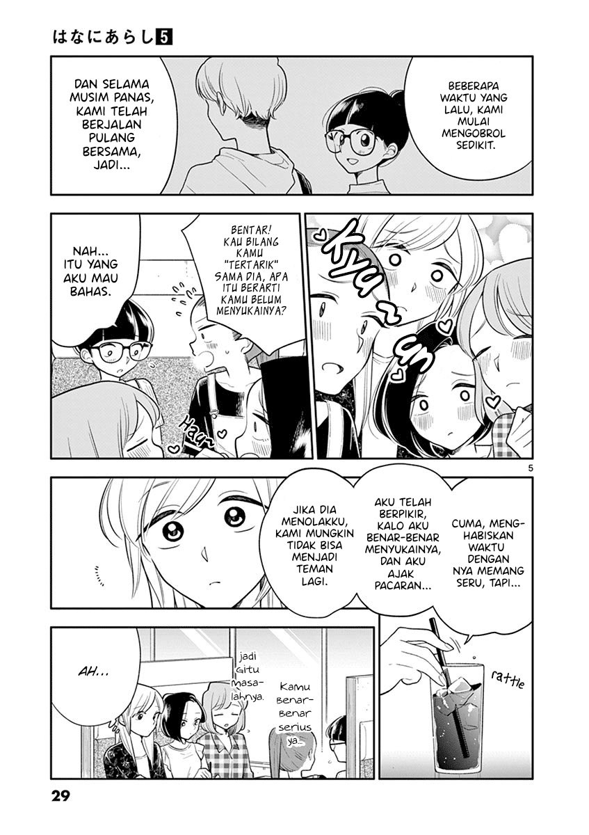 Hana ni Arashi - Chapter 51 - Page 5