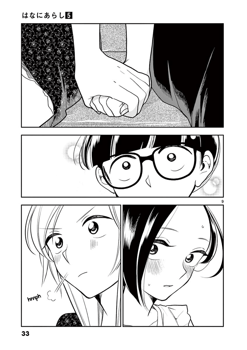 Hana ni Arashi - Chapter 51 - Page 9