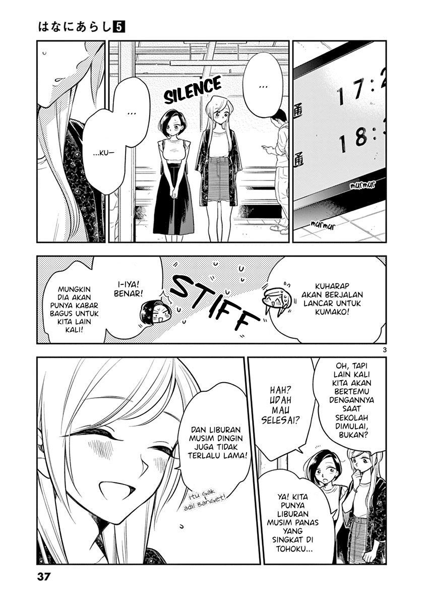 Hana ni Arashi - Chapter 52 - Page 3