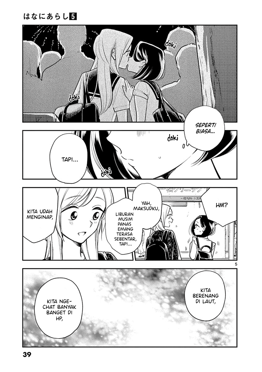 Hana ni Arashi - Chapter 52 - Page 5