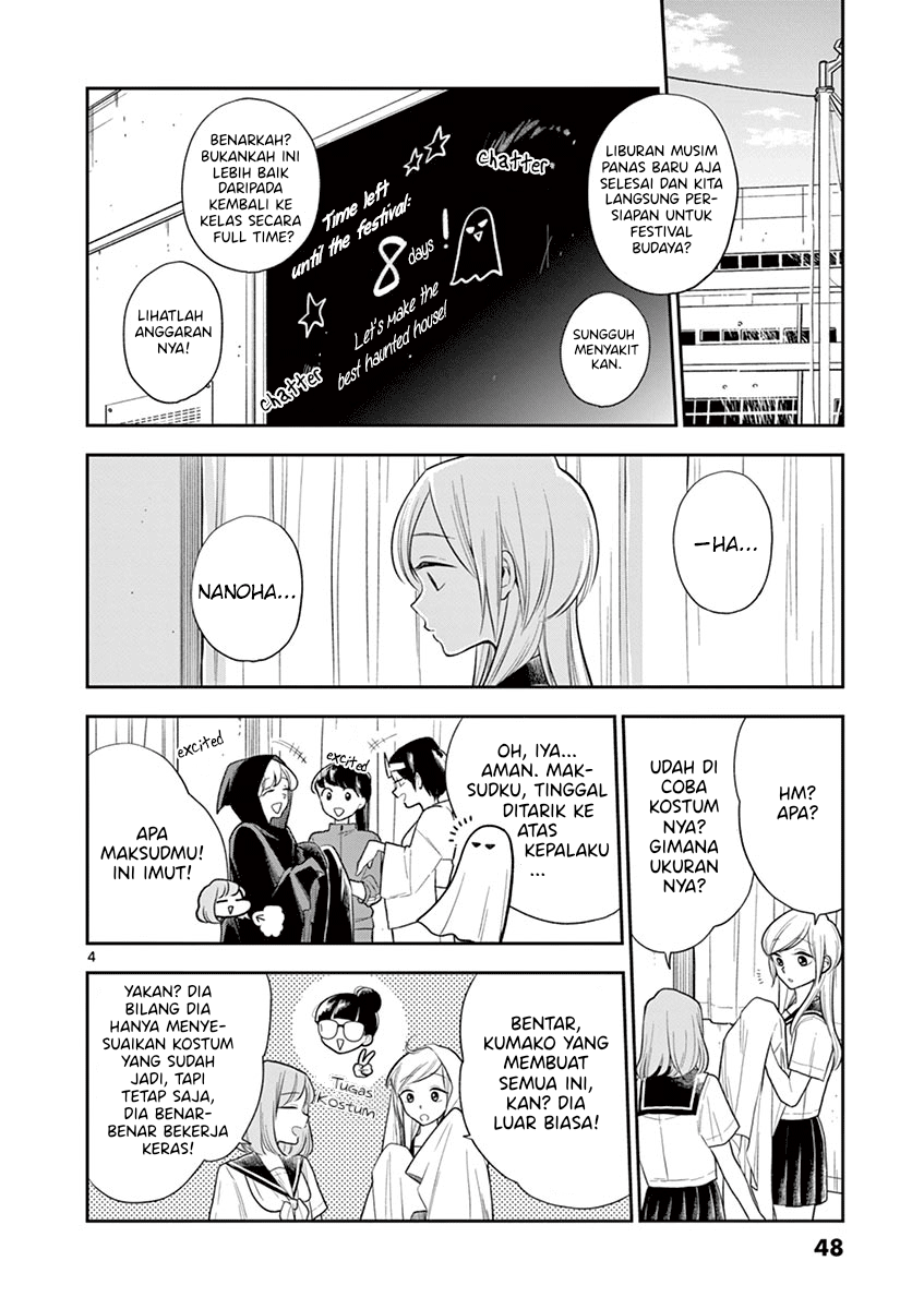 Hana ni Arashi - Chapter 53 - Page 4