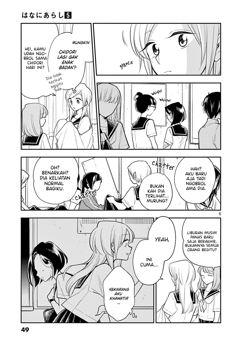 Hana ni Arashi - Chapter 53 - Page 5