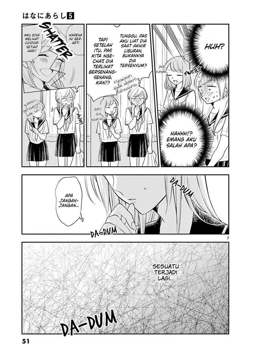Hana ni Arashi - Chapter 53 - Page 7
