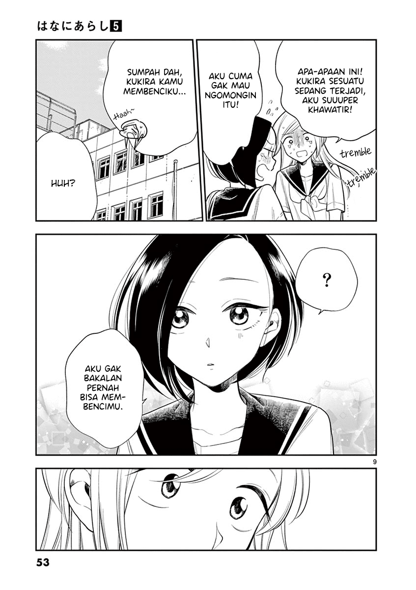 Hana ni Arashi - Chapter 53 - Page 9