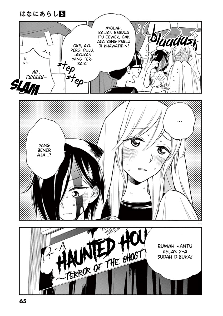 Hana ni Arashi - Chapter 54 - Page 11