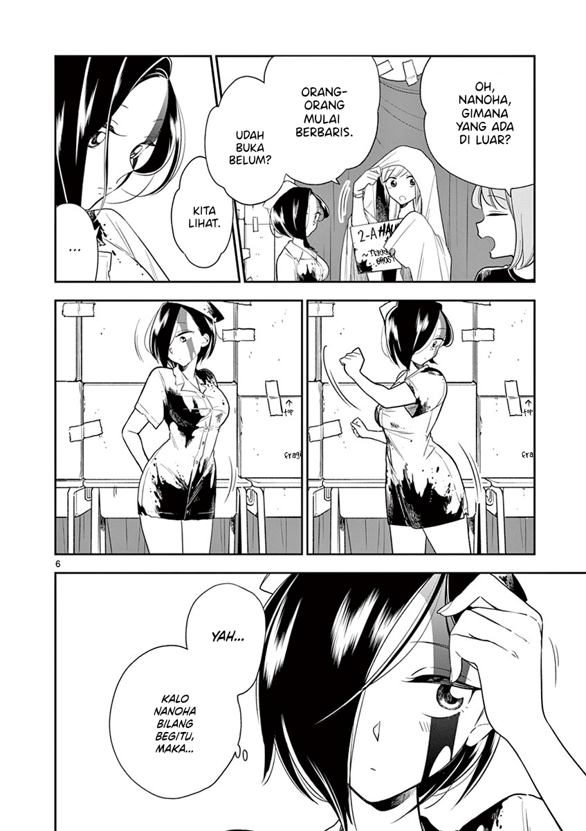 Hana ni Arashi - Chapter 54 - Page 6