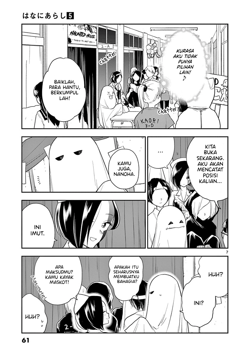 Hana ni Arashi - Chapter 54 - Page 7