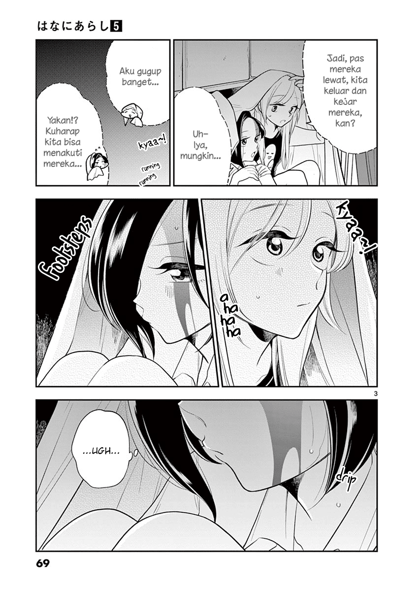 Hana ni Arashi - Chapter 55 - Page 3