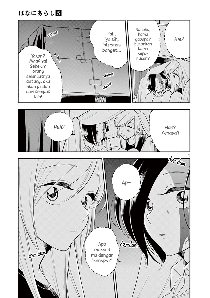 Hana ni Arashi - Chapter 55 - Page 5