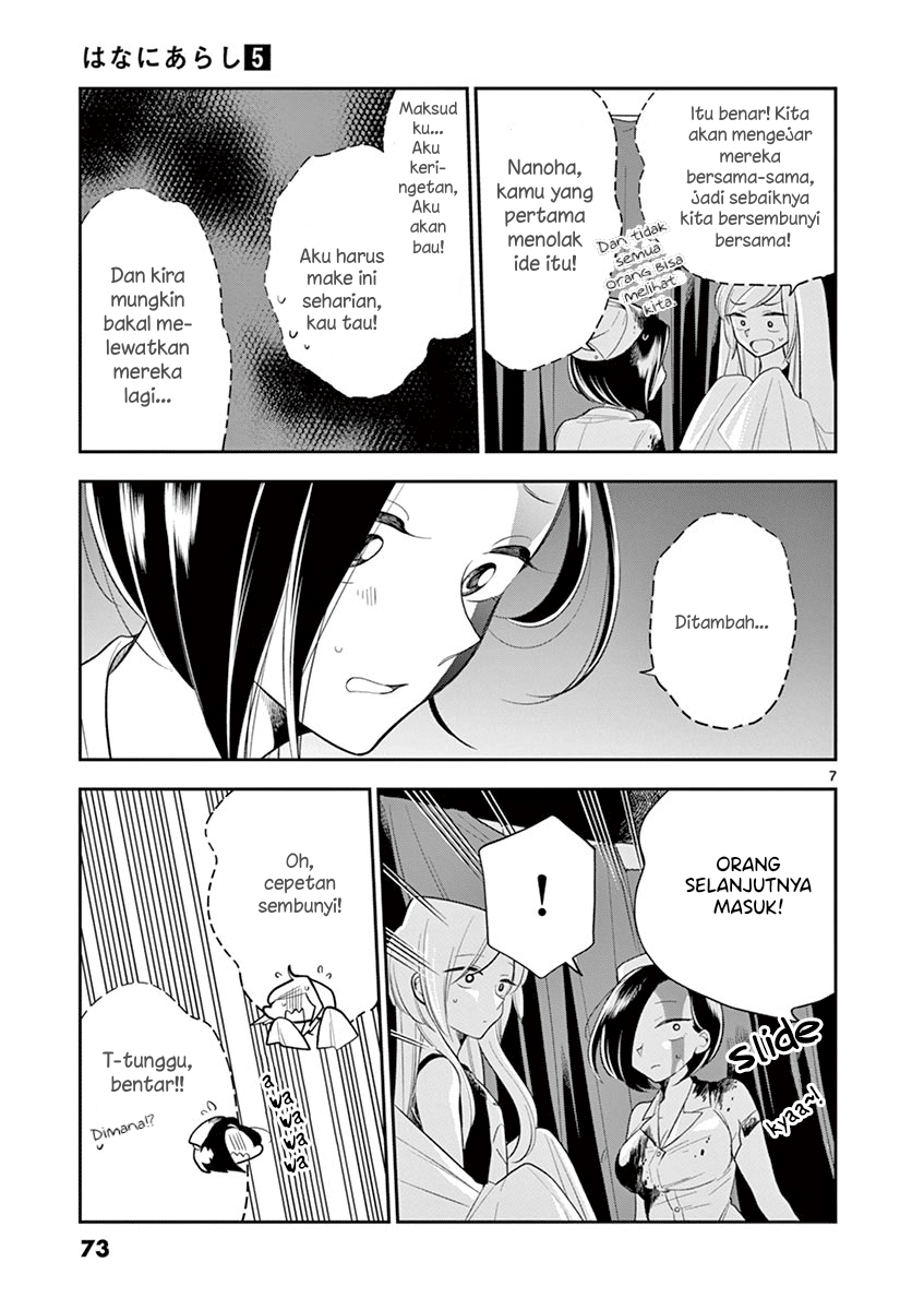 Hana ni Arashi - Chapter 55 - Page 7