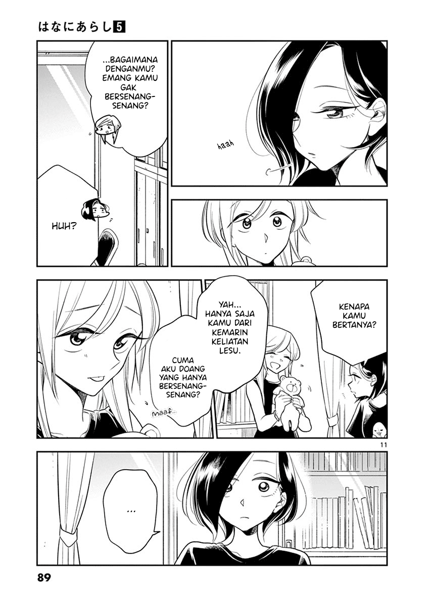 Hana ni Arashi - Chapter 56 - Page 11