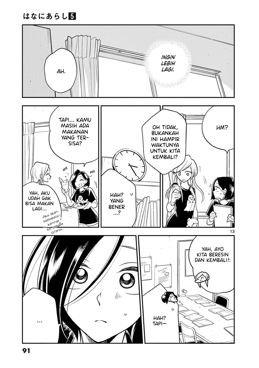 Hana ni Arashi - Chapter 56 - Page 13