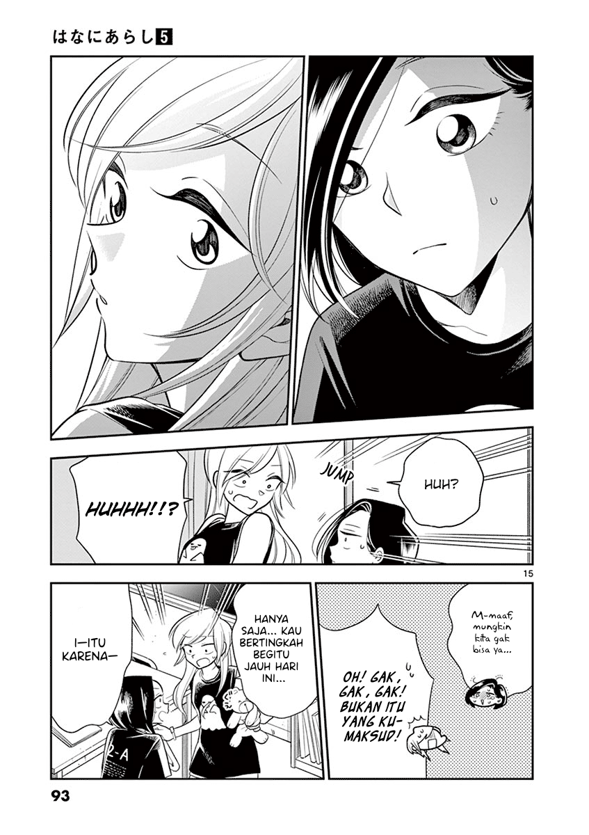 Hana ni Arashi - Chapter 56 - Page 15