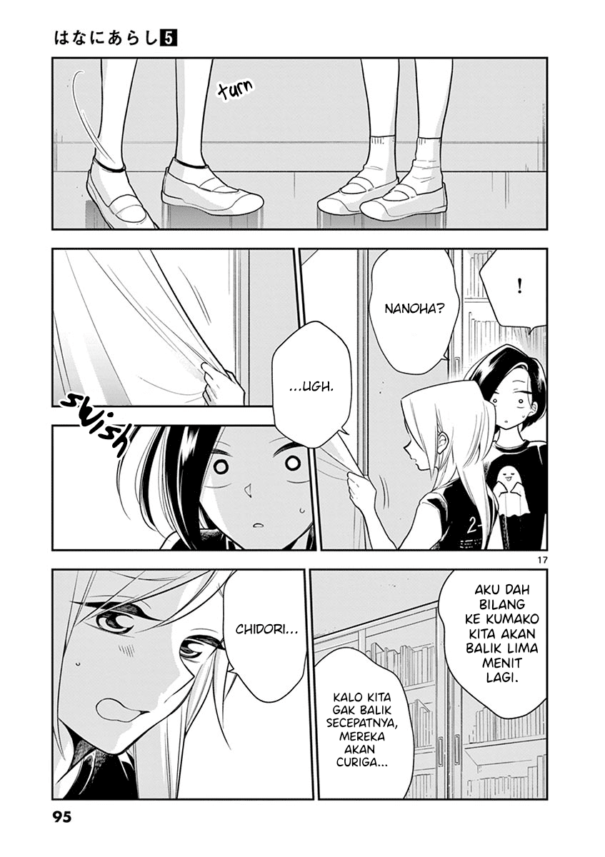 Hana ni Arashi - Chapter 56 - Page 17
