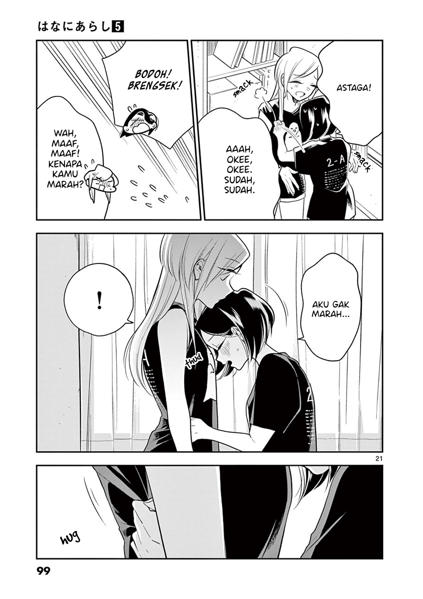 Hana ni Arashi - Chapter 56 - Page 21