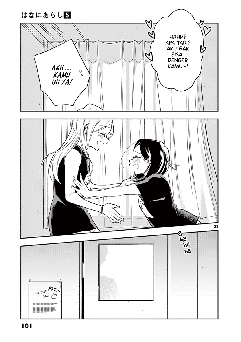 Hana ni Arashi - Chapter 56 - Page 23