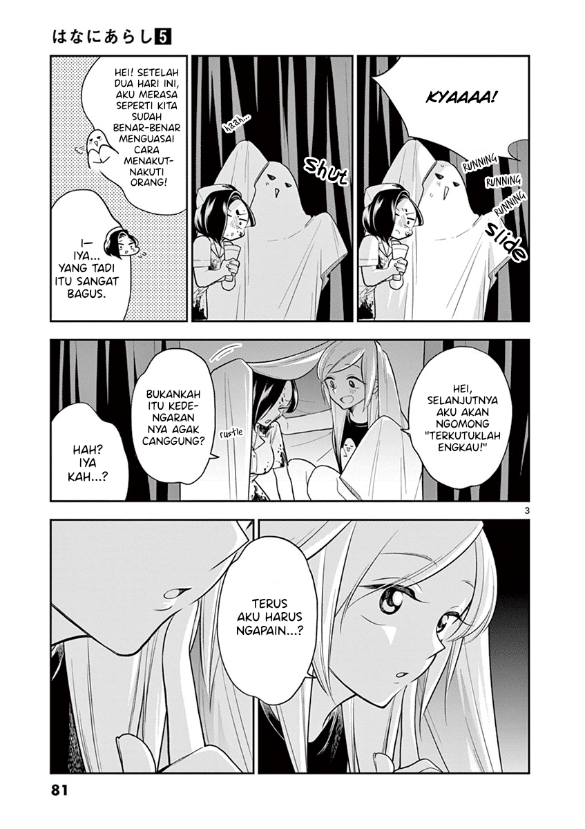 Hana ni Arashi - Chapter 56 - Page 3