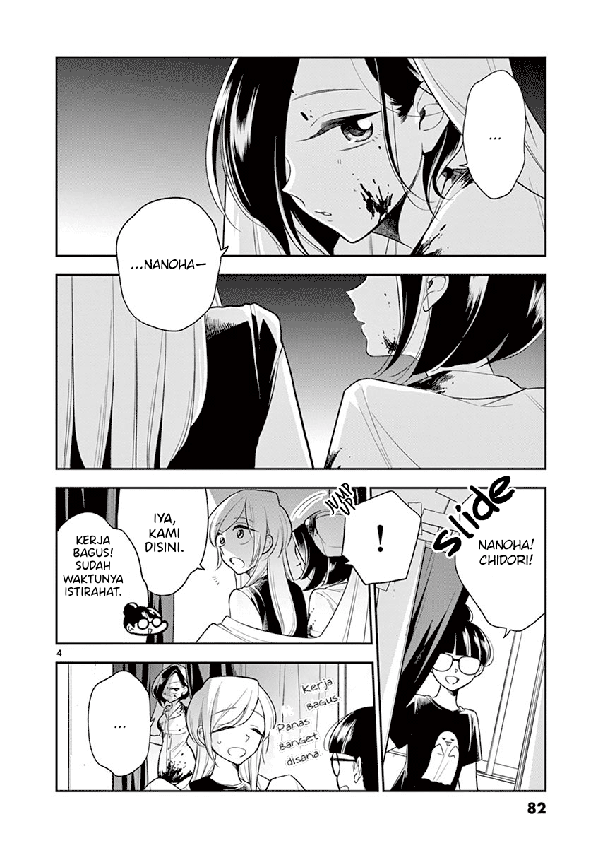Hana ni Arashi - Chapter 56 - Page 4
