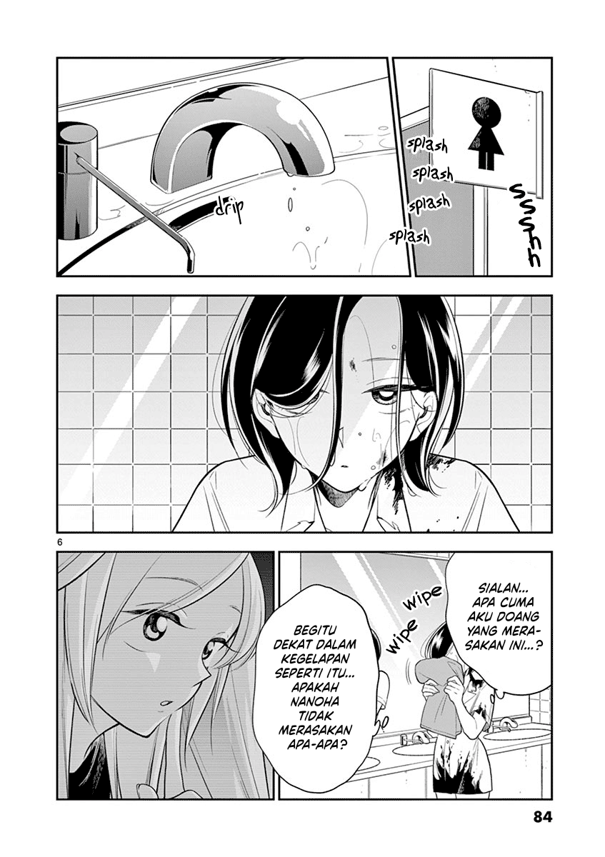 Hana ni Arashi - Chapter 56 - Page 6