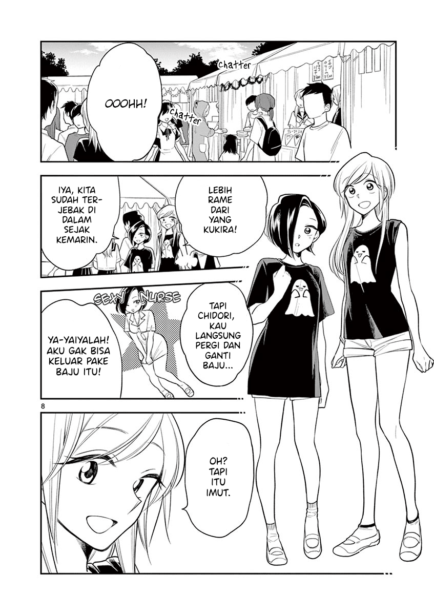 Hana ni Arashi - Chapter 56 - Page 8