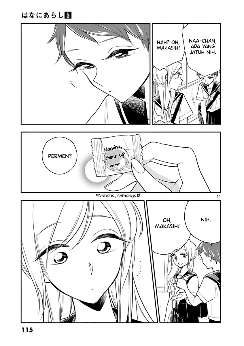 Hana ni Arashi - Chapter 57 - Page 11