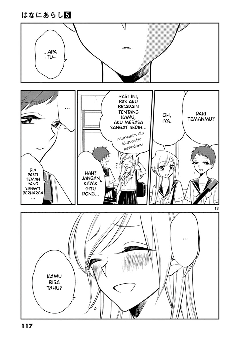 Hana ni Arashi - Chapter 57 - Page 13