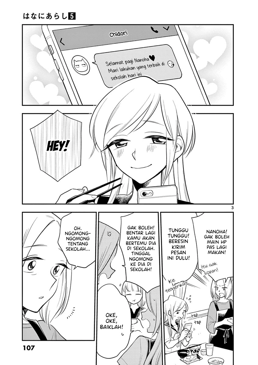 Hana ni Arashi - Chapter 57 - Page 3
